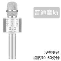 银色 普通版 全民K歌话筒麦克风蓝牙音响一体扩音器手机卡拉OK唱歌练歌带音箱