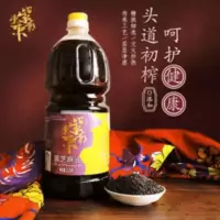福达坊黑芝麻香油2.5L芝麻油调味油月子餐用油宝宝辅食用油大容量 福达坊黑芝麻香油2.5L芝麻油调味油月子餐用油宝宝辅食