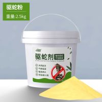 白色 雄黄驱蛇粉硫黄防蛇用品长效家用驱虫室内外庭院驱蛇露营户外硫磺