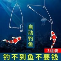 极速弹射钩3组装 钓鱼神钩自动钩器神器绑好捕抓鱼全套鱼具用品垂钓装备鱼钩