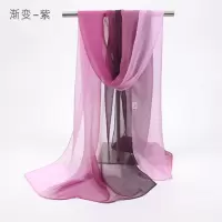 渐变-紫 丝巾女百搭长款围巾防晒披肩头巾春秋渐变乔其纱细窄长条跳舞纱巾