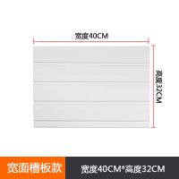 白色宽槽(宽度40cm*高度32cm) 槽板pvc货架手机配件饰品展示架塑料槽板万通坑挂板吉他乐器上墙