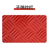 红色子弹纹(普通款) 0.9米宽X1米(拍几件就是几米长) 塑胶防滑垫地垫垫子门垫地毯防水满铺橡胶地板车间走廊楼梯厨房