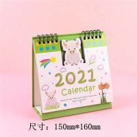 绿色小牛 2020-2021年创意简约台历小巧挂历ins励志学生日历计划本桌面摆件