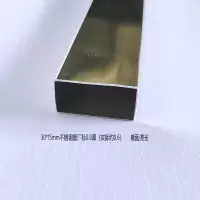 不锈钢0.8壁厚 规格15X30 50cm长度 服装展示架不锈钢方管横杆手机配件挂钩货架挂杆15*30烤黑白色扁
