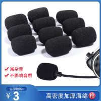 黑色咪套[10个装][8mm] 通用小蜜蜂扩音器海绵套头戴麦克风话筒咪罩耳麦棉泡沫可水洗咪罩
