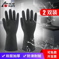 2双 M 厂家直销2/5双装华特3502黑色工业胶手套洗碗防水防油双层乳胶