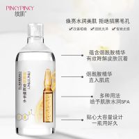 烟酰胺500ml 玻尿酸烟酰胺大安瓶精华水紧致嫩肤化妆水修护补水滋润爽肤水男女