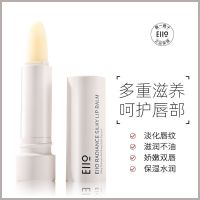 Eiio丝滑润唇膏3g Eiio润唇膏女保湿滋润皮唇部护理淡化唇纹补水打底膏无色男