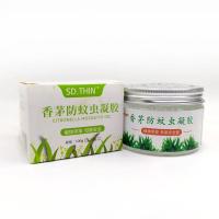 1瓶 驱蚊神器香茅防蚊虫凝胶蚊香液灭蚊家用室内驱虫除蚊子用品婴儿童