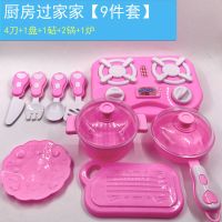 4刀1盘1砧2锅1炉9件套 切切乐过家家玩具早教玩具益智玩具儿童玩具套装积木厨房玩具女孩