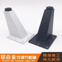 磨砂黑 铝合金现代化沙发脚茶几办公柜脚可调节电视柜脚家具脚桌腿斜柜脚