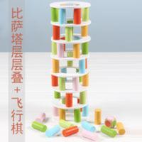 木制玩具比萨斜塔叠叠 木制玩具比萨斜塔叠叠高叠叠乐平衡游戏儿童桌面飞行棋益智抽积木