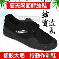 黑色 36码 夏季网面解放鞋保安作训鞋男女军人用品军训特种兵俄罗斯劳保胶鞋