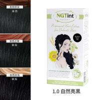 1.0-自然亮黑 慕伦雅集植物染发剂遮白护发孕妇可用无刺激染发膏