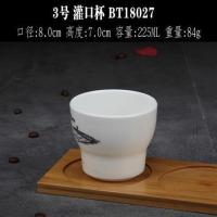 3号 灌口杯BT18027 A5桥故乡密胺杯子仿瓷塑料水杯餐厅饭店茶杯商用餐具