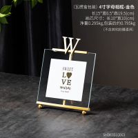 4寸字母相框-金色 北欧风创意简约干花相框摆件家居桌面床头柜电视柜摆台装饰品礼物
