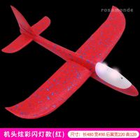 机头炫彩款-红色 手抛滑翔机泡沫飞机机头发光益智拼插积木亲子玩具