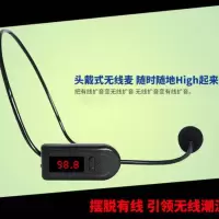 黑色 官方标配 索爱扩音器FM无线麦克风头戴式小蜜蜂耳麦话筒教师教学专用话筒