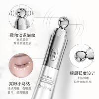 雪玲妃电动眼霜女熬夜淡化黑眼圈眼袋按摩补水保湿学生眼部护理