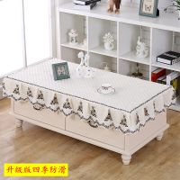 素色年华-米白色(A款) 宽40*长50*高15cm 茶几桌布蕾丝长方形布艺盖巾客厅餐桌台布电视柜防尘套茶几罩套