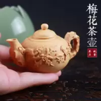 木雕文玩手把件茶壶 黄杨木雕手把件实木雕刻小件客厅摆件家居饰品汽车摆件创意小饰品
