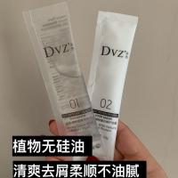 朵色洗护旅游小样 8对 dvz朵色弥尚洗护套装组合洗发水护发素控油男女学生平价旅游小样