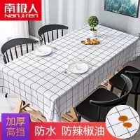 黑白大格/加厚高挡防水防辣椒油 40*60cm(两件装)多功能盖巾 南极人桌布防水防烫防油免洗餐桌布艺ins少女心pvc
