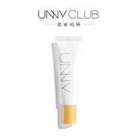 原味 unny木瓜膏润唇膏女夏季保湿滋润皮淡化唇纹唇部护理唇膜男士