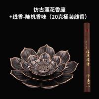 仿古莲花底座 线香-随机香味(20克桶装线香) 香炉家用室内黑檀木卧香盒木质线香盒熏香沉香安神檀香香薰炉香道