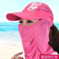 2件套[帽子+面纱] 玫红色 韩版夏季潮女式防晒太阳帽护脖鸭舌帽可折叠遮阳户外登山棒球帽子