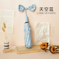 [手动款]8骨晴雨伞小耳朵天空蓝 南方生活雨伞折叠全自动男大号双人防晒两用晴雨伞女遮阳伞工艺伞