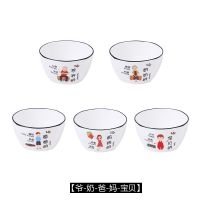 爷奶爸妈宝贝 4.5英寸方碗无勺 碗家用亲子碗筷勺套装一家人专用餐具卡通可爱创意陶瓷小碗吃饭碗