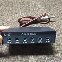 6路话筒扩展器线长60厘米 多路话筒扩展器分支器一分6路音响扩音器麦克风话筒插孔通用
