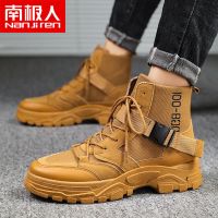 [特价款]驼色 39 南极人男鞋夏季英伦商务休闲马丁靴户外登山防滑耐磨工装鞋四季款