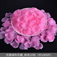 粉色花瓣10包1000片 千缘婚庆用品伴娘花童撒花花篮撒花瓣篮子结婚道具爱心伴娘手提
