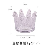 透明皇冠烛台 ins法式简约罗马柱玻璃烛台创意家居装饰桌面摆件香薰蜡烛咖啡馆