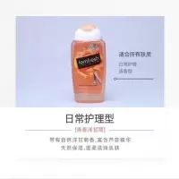 洋甘菊 英国芳芯femfresh私处护理液女士私密处洋甘菊私部清洗液男士洁阴