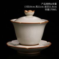 豆黄盖碗 汝窑盖碗陶瓷三才盖碗开片可养功夫茶具普洱泡茶碗三才杯蝉翼纹