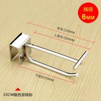 加粗10CM银色双线钩 2个装 超市货架横梁挂钩方管挂钩卡方管双线挂钩饰品手机配件展示挂钩