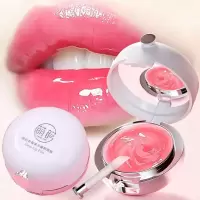 唇膜1盒[尝鲜] 唇膜皮唇部护理唇油女 保湿滋润补水淡化唇纹润唇膏去黑唇色