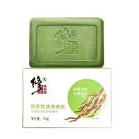 修正苦参除螨皂 修正旗舰店苦参除螨皂硫磺面部深层清洁洗脸护理香皂手工皂