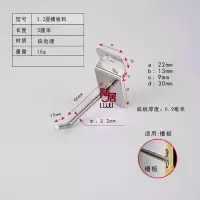 3.2粗槽板5厘米长 单线挂钩 官方标配 超市货架展示架饰品柜手机配件卡方管洞洞板槽板网片网挂钩勾