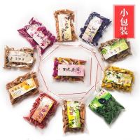 体验装55粒-[没送香炉*] 混合-[多种香型] 天然塔香锥香檀香家用香薰炉精油香熏香卧室沉香厕所除臭