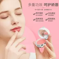 1瓶(唇膜13g) 凡士林唇膜皮淡化唇纹保湿滋润补水唇色润唇膏女唇部嘴唇护理