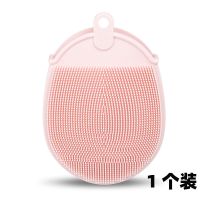 甜美粉 硅胶洗脸刷软毛手动面部身体通用深层清洁毛孔告别黑头