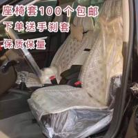 档杆套或手刹套通用100个 汽车维修保养一次性座椅套防护用品方向盘套档杆套防污塑料三件套