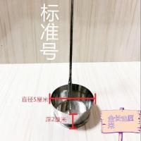 标准号1/个 通用 炸模具器皿粑粑.工具提子小烹饪土特产油香厨房重庆用具提子粑。