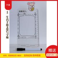 子鼠夹子+亚克力透明支架 透明亚克力创意生肖卡通支架书写板涂鸦桌面摆件记事板备忘录