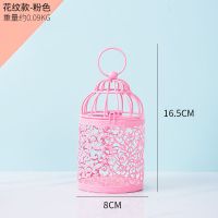 花纹款-粉色 镂空图案鸟笼蜡烛台创意家居摆件欧式装饰铁艺可放蜡烛金属 烛台